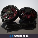 【空調風神服☆2018新商品】