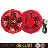 【エアークラフト☆AC150・AC151ファンユニット完売しました】