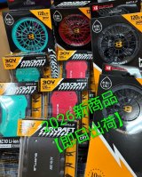 【2026AIRCRAFT新デバイスAC10】続々入荷中、最短即日出荷！