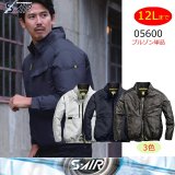大きいサイズの空調服☆8L・10L・12Lサイズ一部入荷！