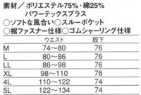 画像1: BO30435 防寒パンツ (4色)