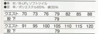 画像1: 6821 ツータックパンツ（夏）(3色)