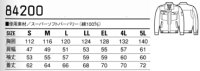 画像1: 84200 長袖ブルゾン（5色）