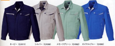 画像6: 47800 長袖ブルゾン（4色） (6)
