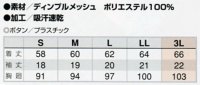 画像2: az10589 レディース半袖ポロシャツ・吸汗速乾（8色）