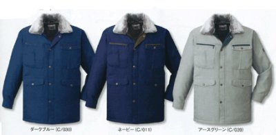 画像11: 48073 防寒コート（3色） (11)