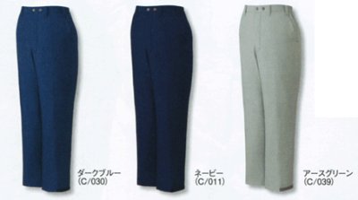 画像9: 48071 防寒パンツ（3色） (9)