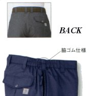 画像3: BO30255 エコ防水防寒パンツ (2色）