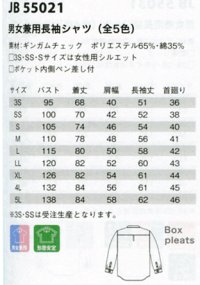 画像1: JB55021 男女兼用長袖シャツ（5色）