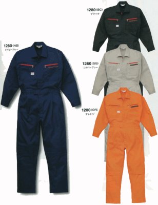 画像6: 1280 らくプリ・つなぎ服（4色） (6)