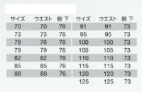 画像1: 1611K カーゴズボン （4色）