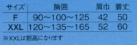 画像1: 70008 着涼インナーベスト（オフホワイト）　