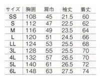 画像1: E7501 半袖ブルゾン(3色)