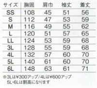 画像1: E7602 長袖ブルゾン・夏（3色）