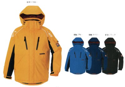 画像3: az6063 防寒ジャケット（4色） (3)