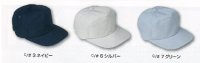 画像2: C66 帽子（3色）