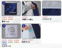 画像3: 43820 長袖ブルゾン（4色）