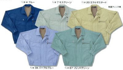 画像2: WA3910 長袖デカポケブルゾン (5色) (2)