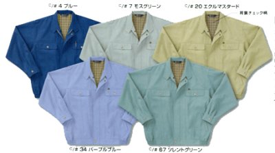 画像2: WA3900 長袖ブルゾン (5色) (2)