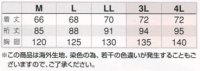 画像1: az10549 裏ボア防寒ブルゾン (5色)