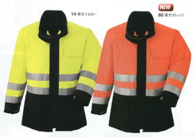 画像2: 51017 ゴアテックス防寒コート（2色） (2)