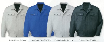 画像2: 47300 長袖ブルゾン（4色） (2)