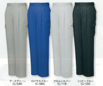画像2: 47302 ツータックカーゴパンツ(4色) (2)