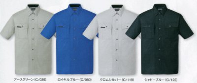 画像5: 47314 半袖シャツ（4色） (5)