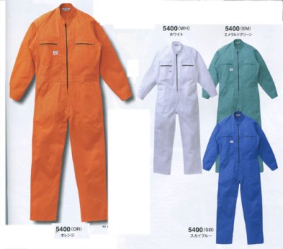 画像6: 5400 二層構造糸つなぎ服（4色） (6)