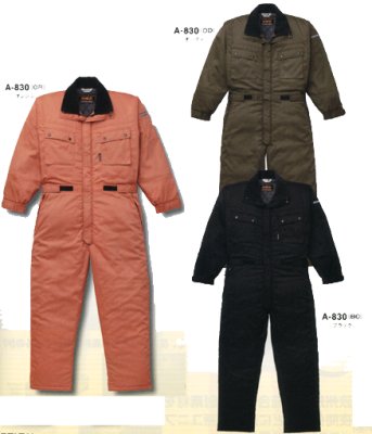 画像6: 830 防寒つなぎ服（3色） (6)