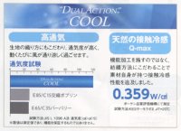 画像3: 86210 接触冷感半袖ブルゾン（4色）