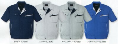 画像5: 86210 接触冷感半袖ブルゾン（4色） (5)