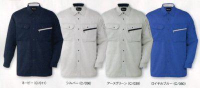 画像5: 86204 接触冷感長袖シャツ(4色) (5)