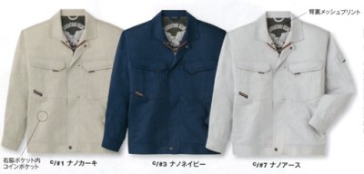 画像2: WA10491 長袖ジャンパー (3色) (2)