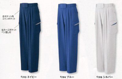 画像2: WA/AG10485 ツータックカーゴパンツ (3色) (2)
