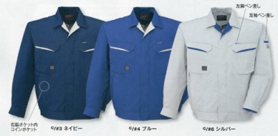 画像2: WA10481 長袖ブルゾン (3色) (2)