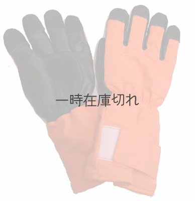 画像2: MB128-5 冷凍庫用防寒手袋・5本指（オレンジ×ブラック） (2)