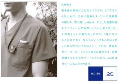 画像6: MZ-0073 スクラブ・男女兼用 (2色) (6)