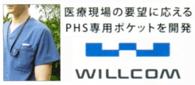 画像14: MZ-0018 スクラブ・男女兼用 (9色) (14)