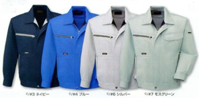 画像2: WA20551 長袖ブルゾン (4色) (2)