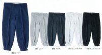 画像1: 11-002 ショートニッカパンツ[股下65cm]（5色）