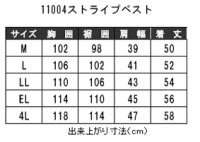 画像2: 11-004 シャドーストライプベスト（5色）