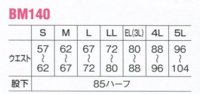 画像1: BM140 レディースワンタックパンツ（5色）