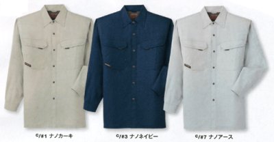 画像2: WA10499 長袖シャツ (3色) (2)