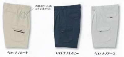 画像2: WA20495 ツータックカーゴパンツ (3色) (2)