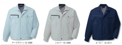 画像5: 80800 エコジャンパー（3色） (5)