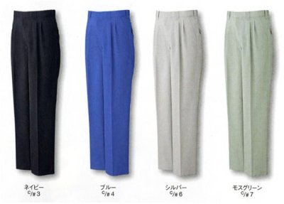 画像2: WA10554 ツータックパンツ (4色) (2)