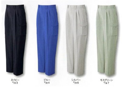 画像2: WA10555 ツータックカーゴパンツ (4色) (2)