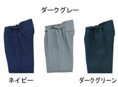 画像2: BO30185 エコ防寒パンツ (2色) (2)