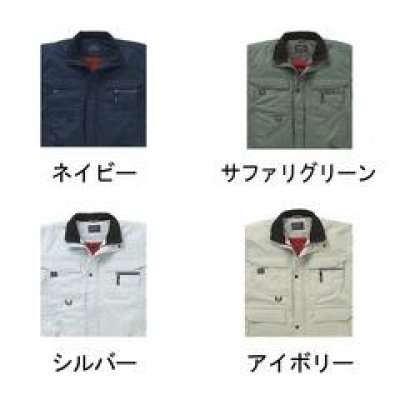 画像2: BO30430 防寒ブルゾン (4色) (2)